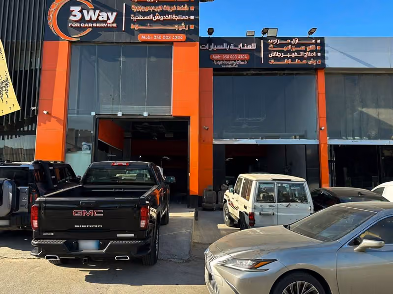 افضل ورشة شفط الصدمات بالرياض | شفط طعجات وضربات البرد - ثري واي فرع الثمامة