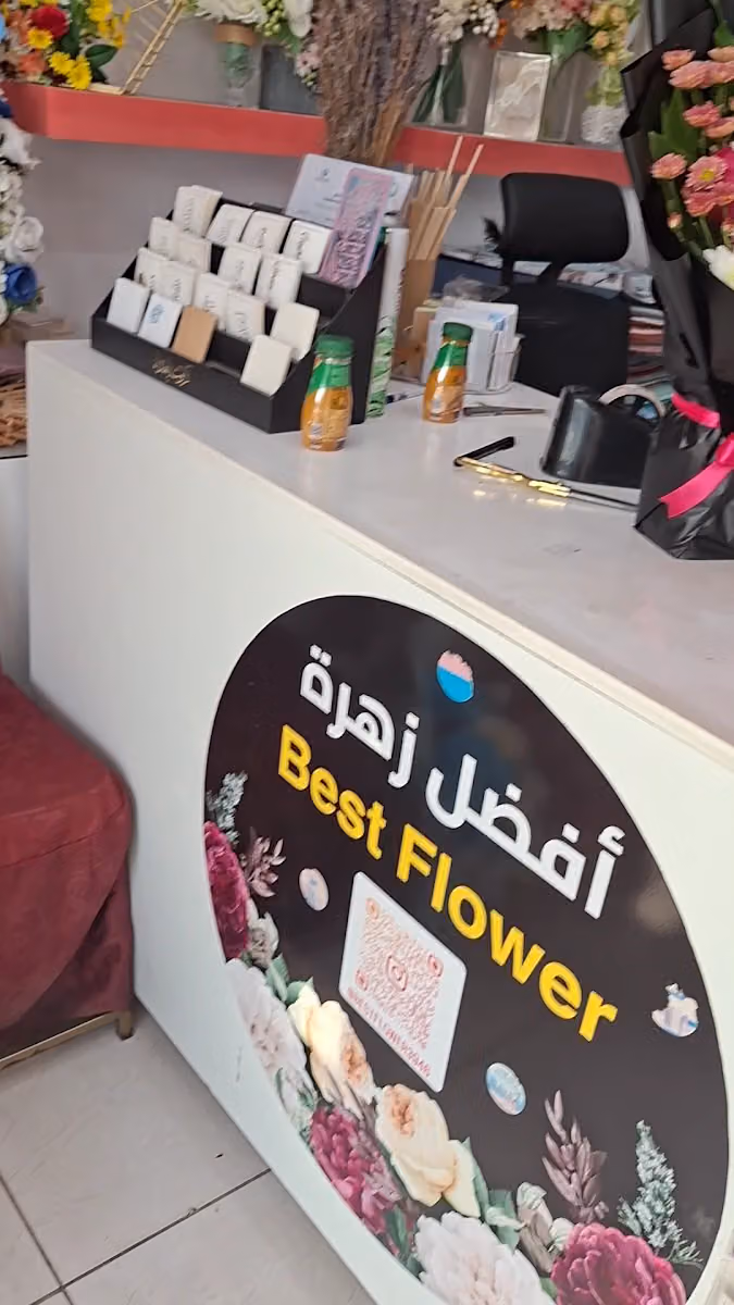 أفضل زهرة Best flower