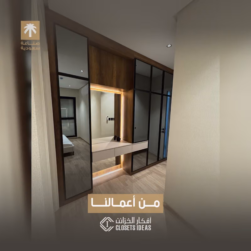 أفكار الخزائن | CLOSETS IDEAS