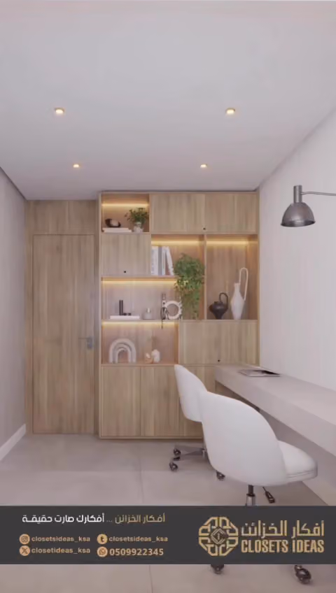 أفكار الخزائن | CLOSETS IDEAS
