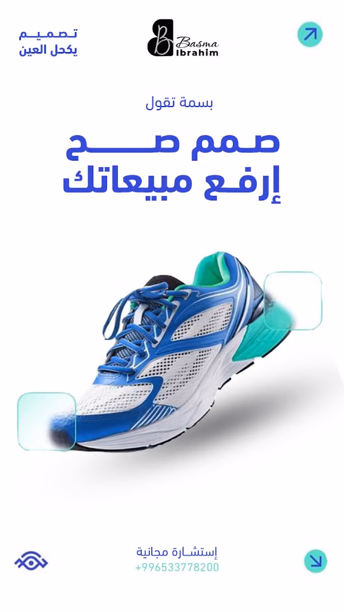 افكار للتسويق الرقمي |برمجة تطبيقات ومواقع