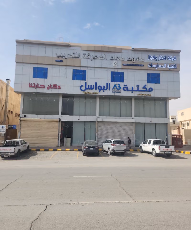 أفكار وإنجاز لتقنية المعلومات