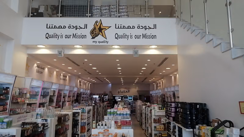 أفلاك الثريا غاليري