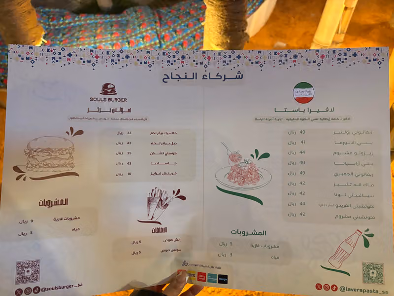 افندار البلدة القديمة