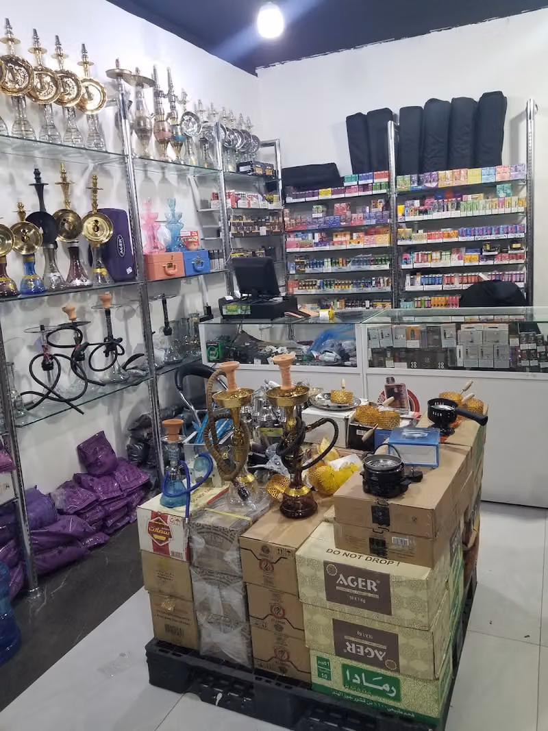 افراح للشيش والمعسلات