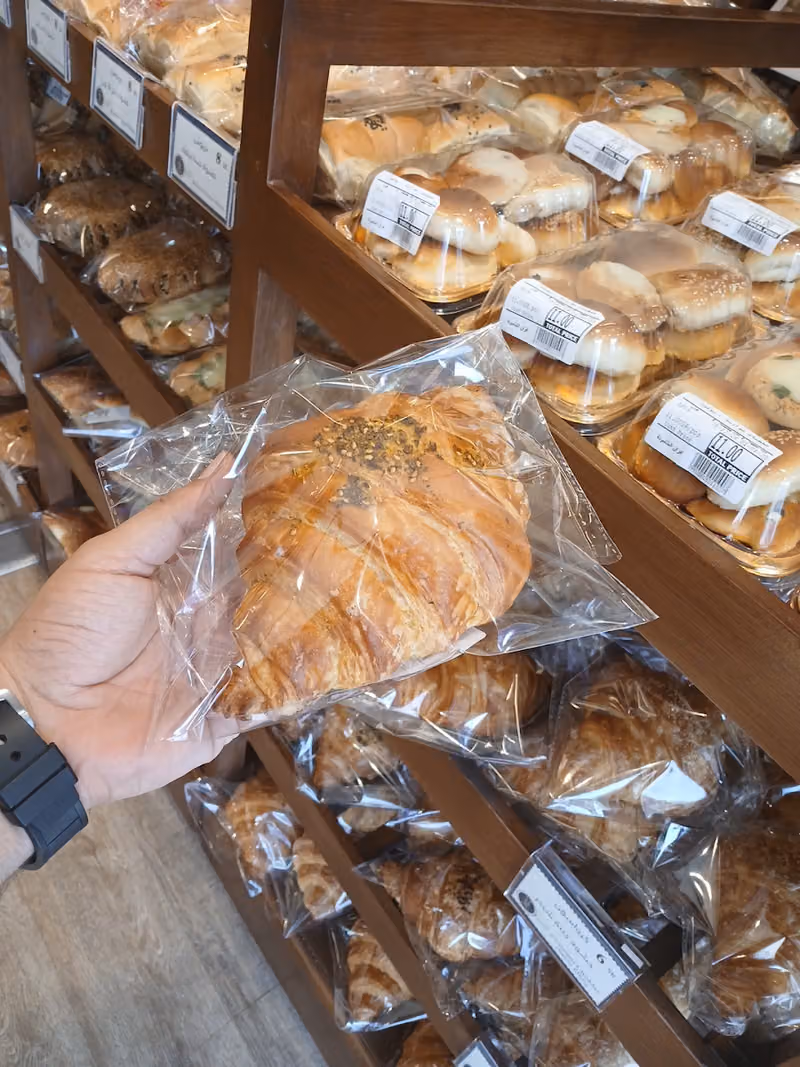 افران الطاحونه - Al-Tahona Bakery