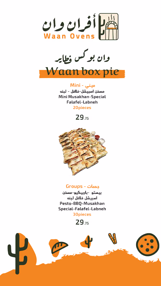 Waan Ovens