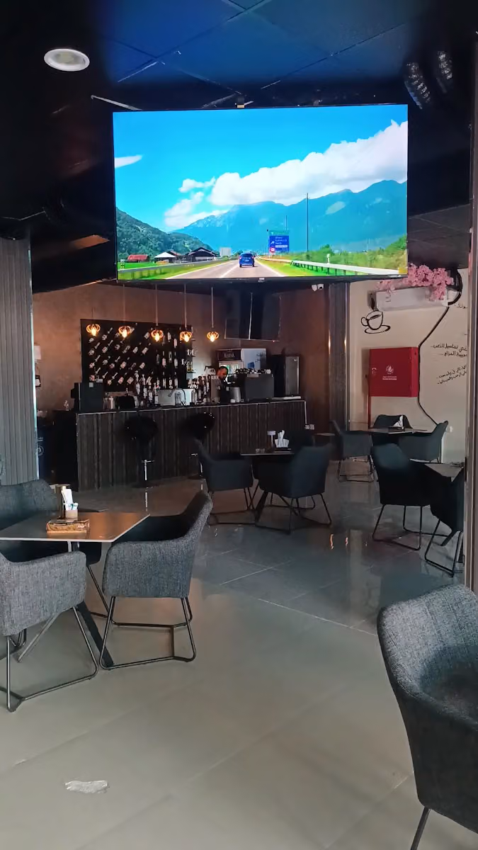AFTER Lounge - أفتر لاونج