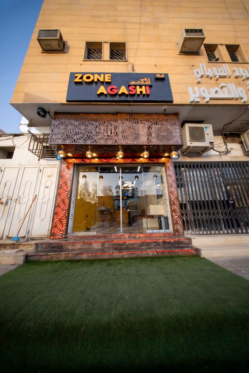 Agashi zone اقاشي زون