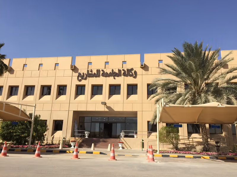 وكالة الجامعة للمشاريع
