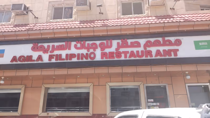 Agila Filipino Food Restaurant