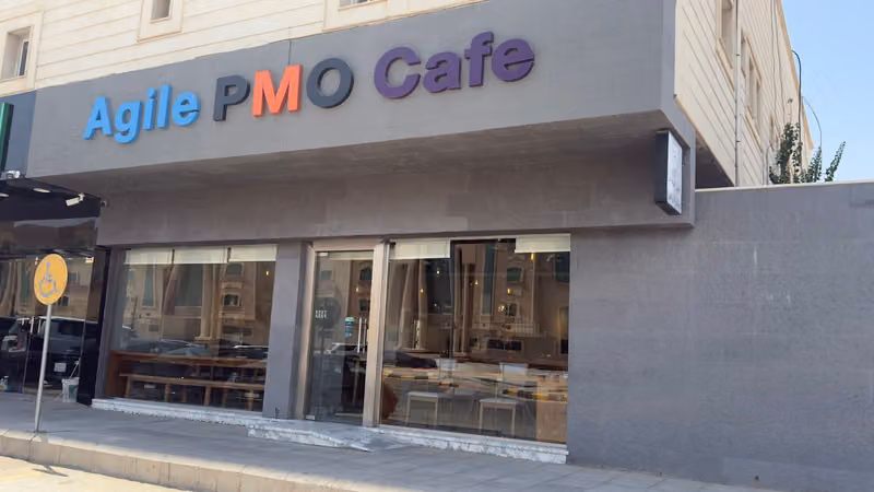 Agile PMO cafe مقهى وملتقى رحب للمهتمين في إدارة المشاريع