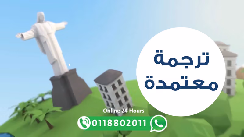 AGOUA TRAVEL - اجواء السماء للسفر والسياحة
