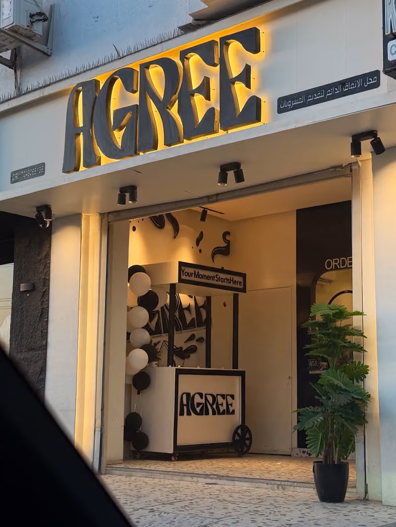 Agree Coffee