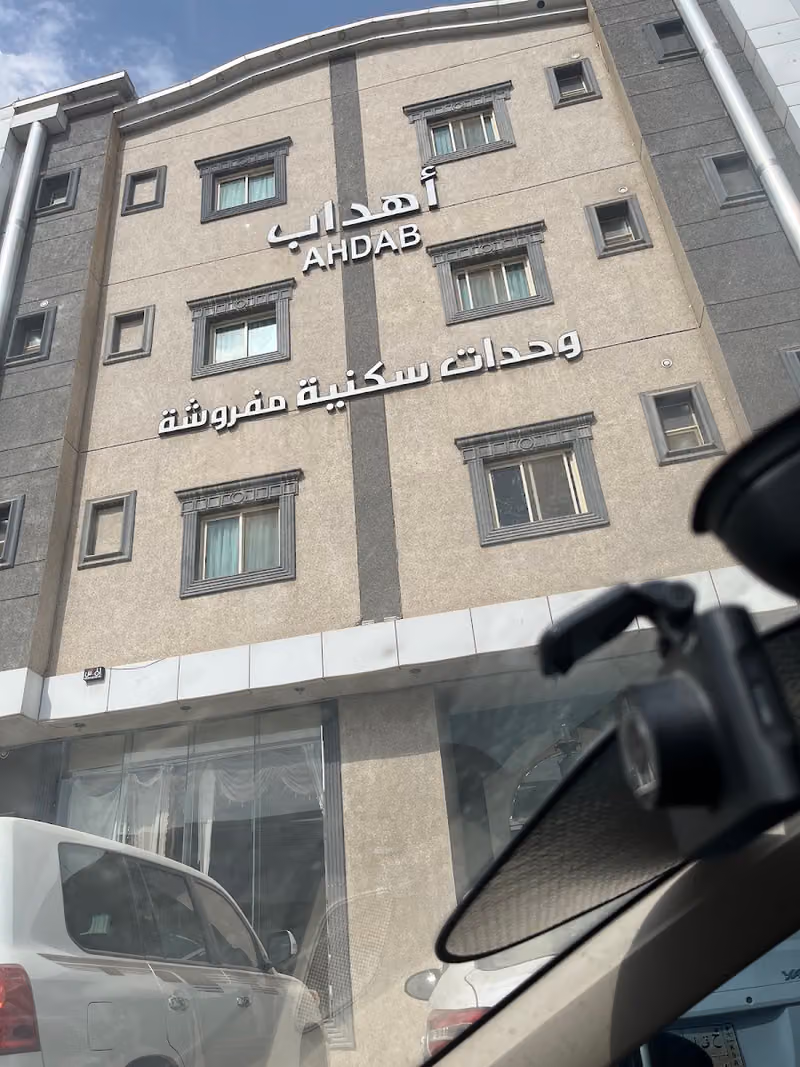 أهداب وحدات سكنية مفروشة