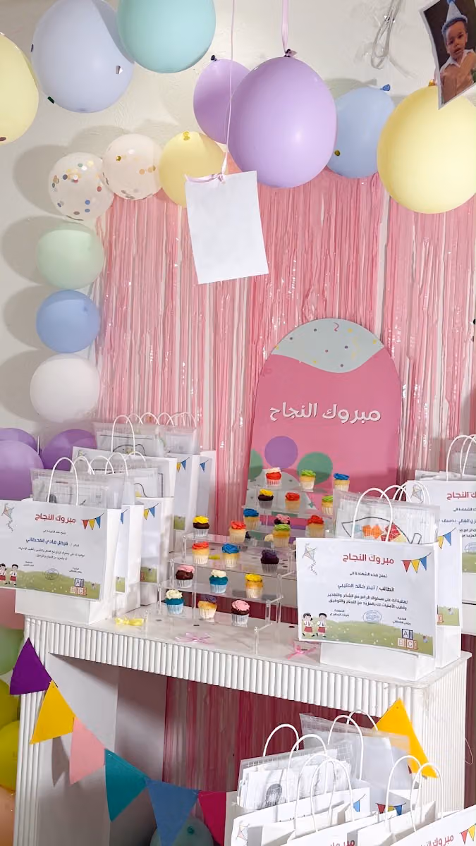 اهداف البراعم لضيافة الأطفال الأهلية