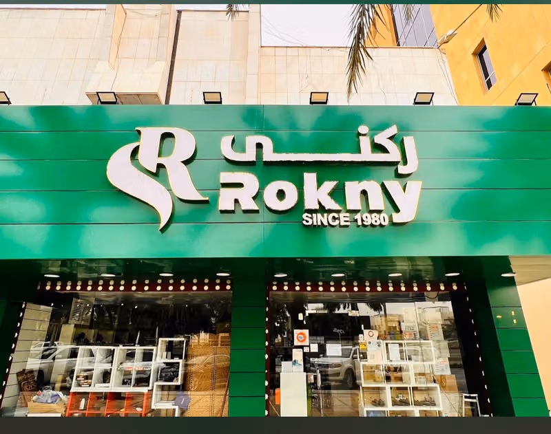 أحذية ركني
