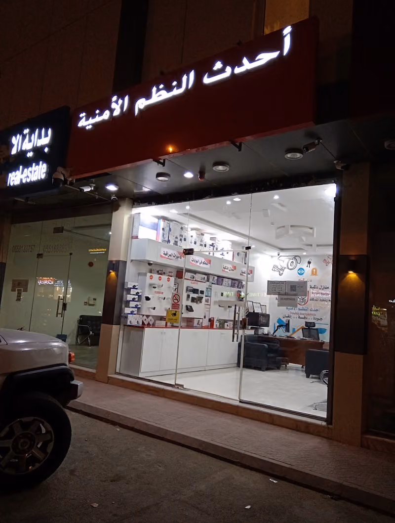 أحدث النظم الأمنية كاميرات مراقبة انتركوم داش كام