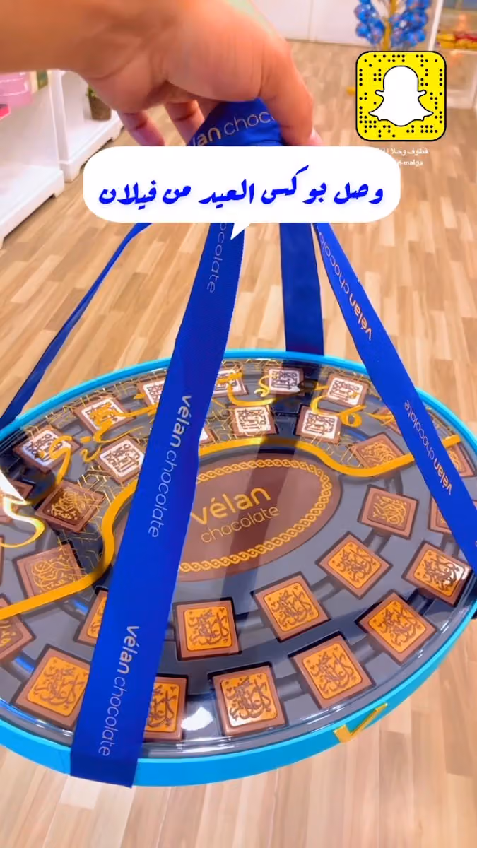 أحجار دلمون | Dilmon Stones