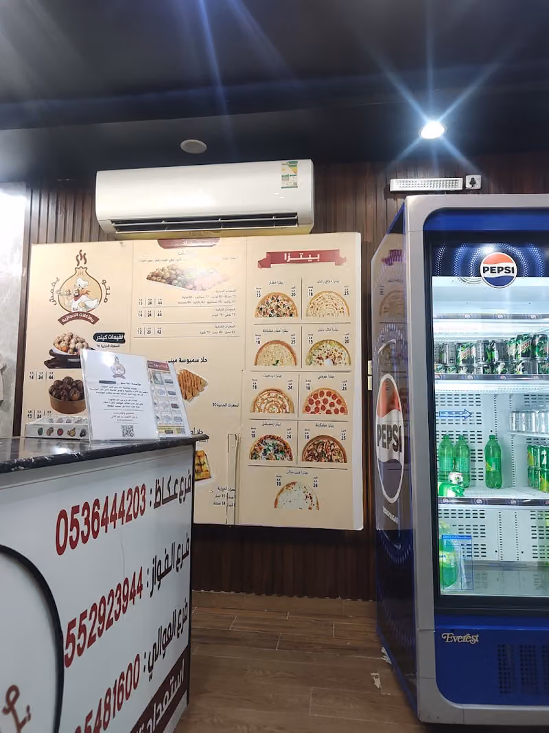 أحلا منتو ويغمش وورق عنب لقيمات
