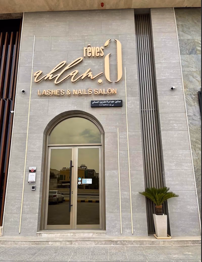 Ahlam rêves - Lashes & Nails Salon