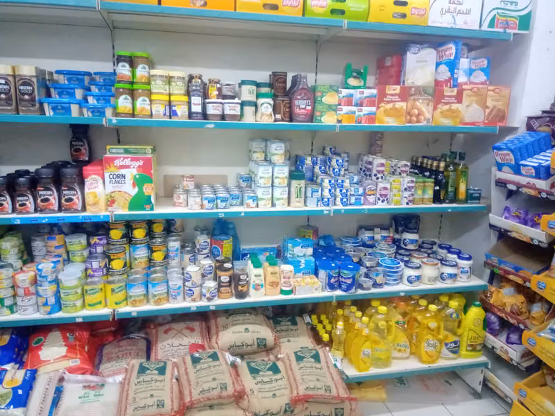 Ahlam Super Market