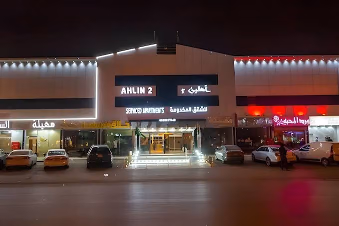 Ahlin 2 Serviced Apartment