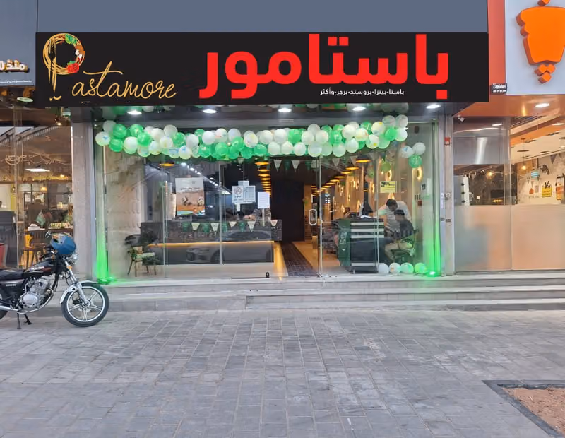 احلي مكرونه & باستامور