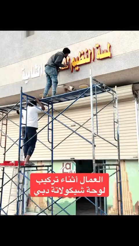 أحمد البشبيشيى مصمم جرافيك