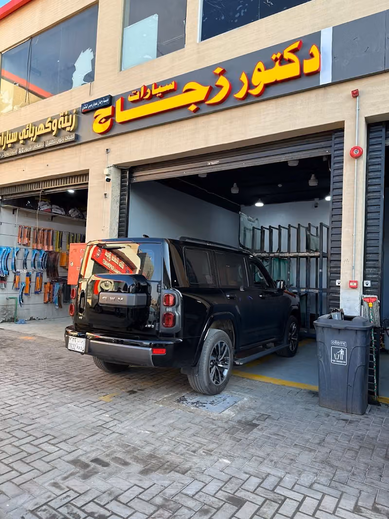 احمد الطيري زجاج السيارت واصلاح كسور الزجاج