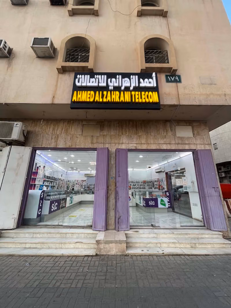 AHMED SALEH AL ZAHRANI COMMUICATION TALCOM