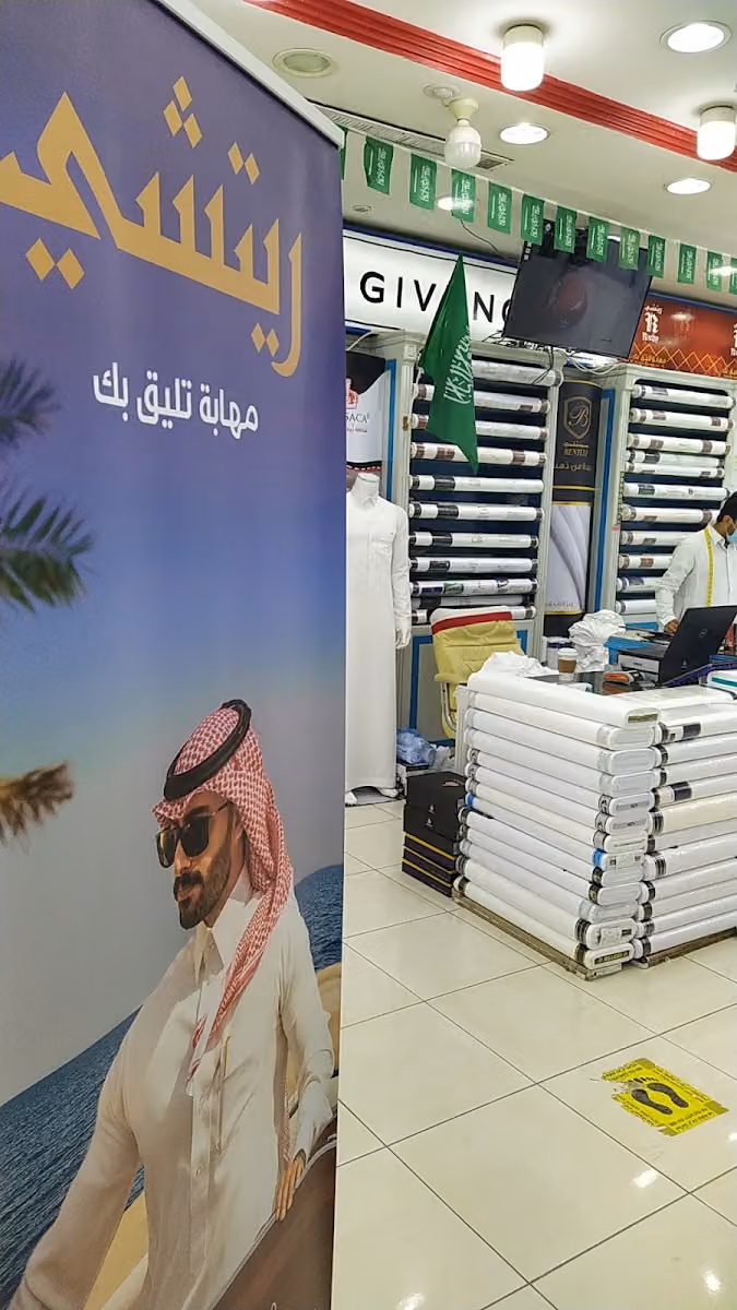 احساس المميز للخياطة الرجالية الراقية