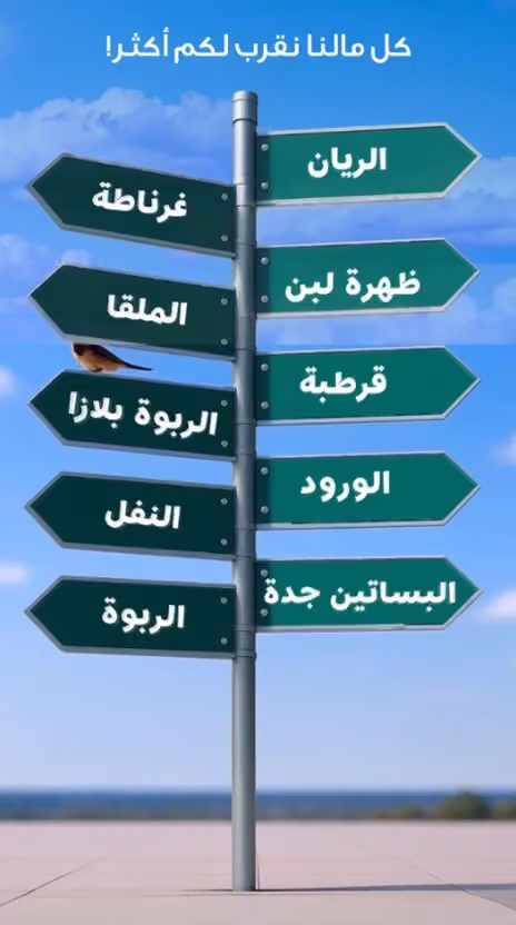 احتياجات الحيوان | Petsneeds { فرع الريان }
