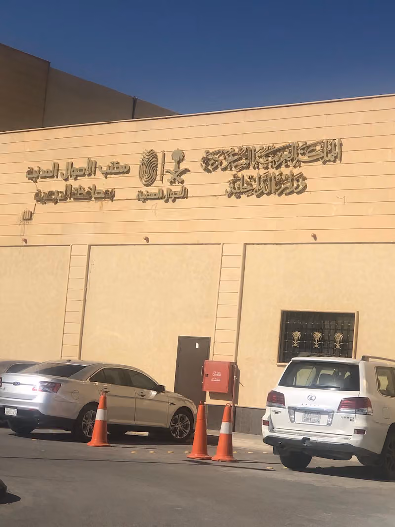 أحوال الدرعية نساء