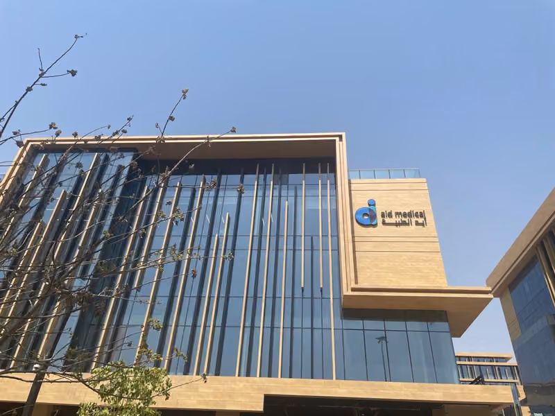 Aid Medical CO شركة أيد الطبية