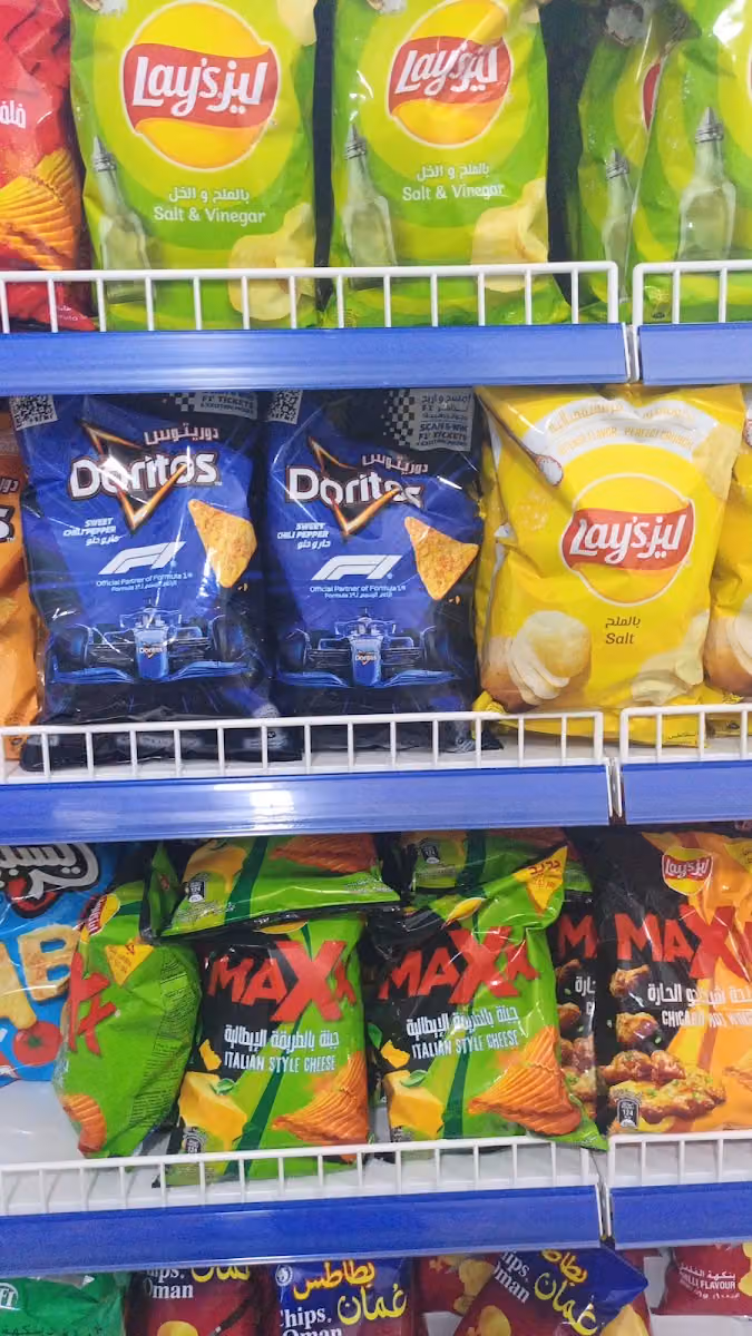 Ain supermarket تموينات عين بقالة