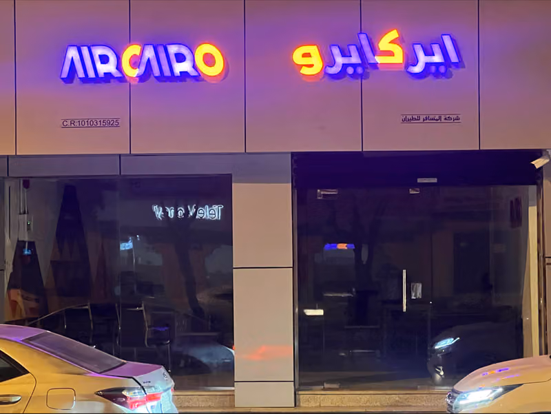 Air Cairo Riyadh office