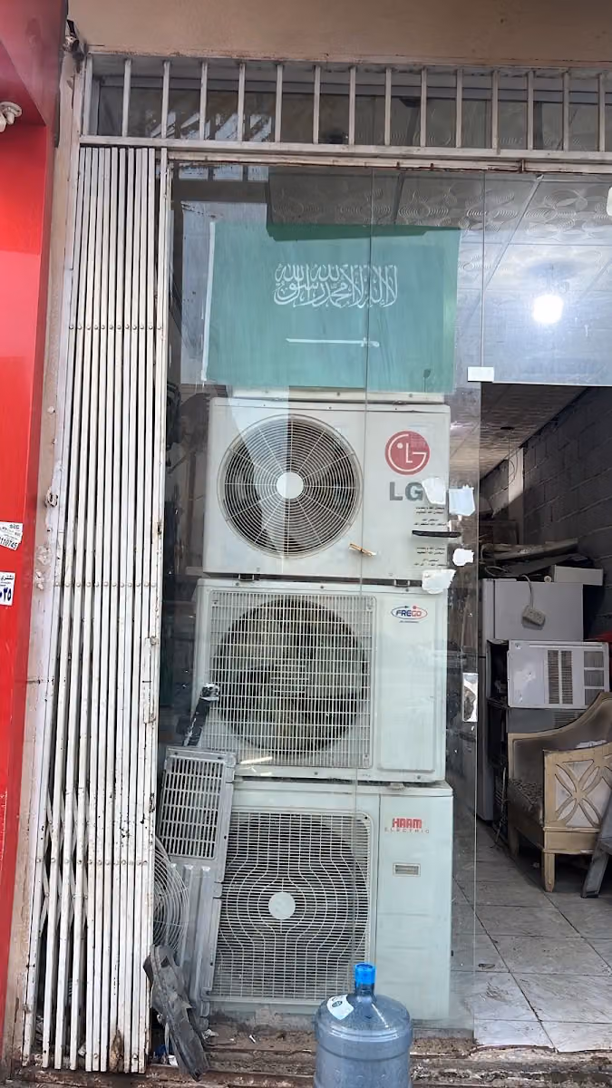 Air Conditioning and Refrigenrationتبريد تكيف