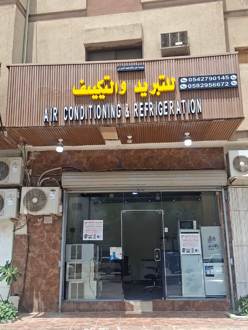 Air conditioning servic shop As sulymaniya