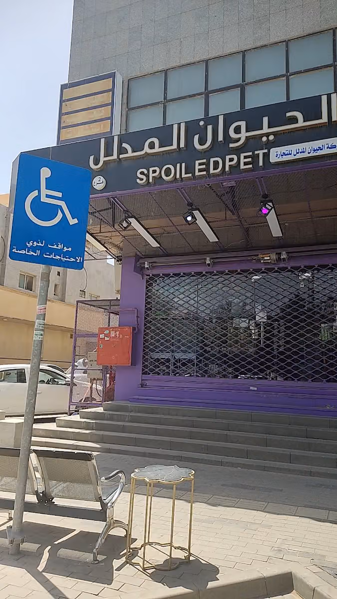 عجائب الحيوان