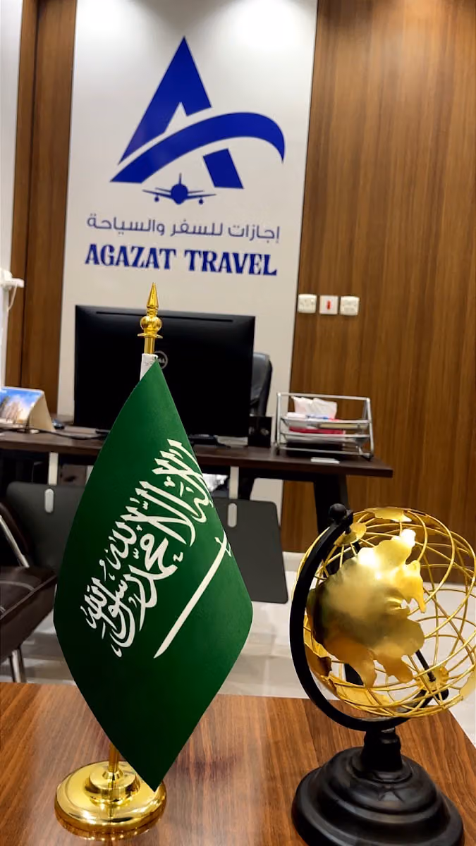 اجازات للسفر والسياحة