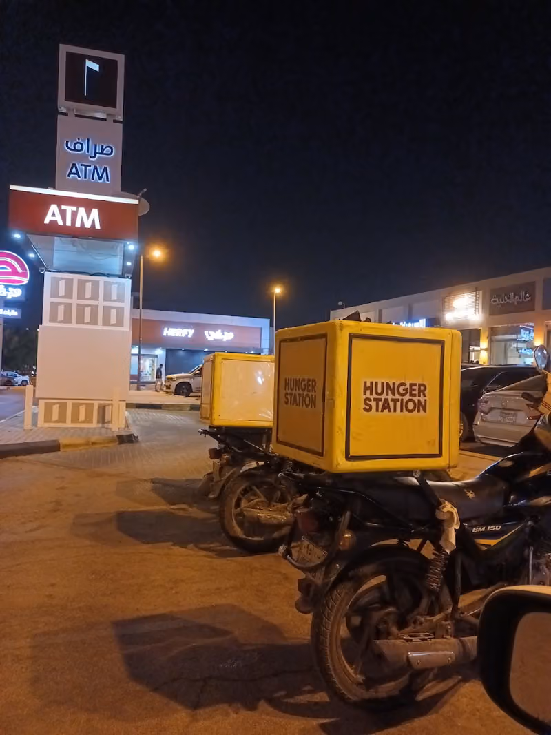 شركة أجير المتحدة المحدودة