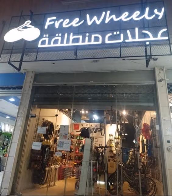 free wheels