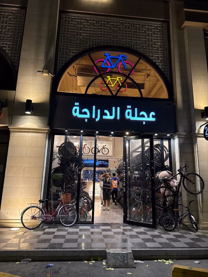 عجلة الدراجة