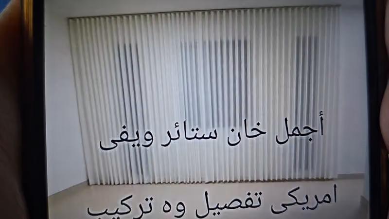 Ajmal curtains