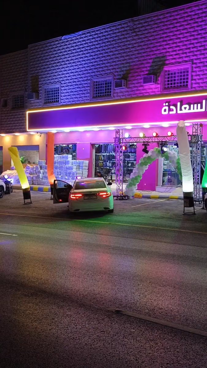 اجمل بشرة