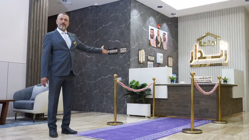 أجنحة الدار السكنية