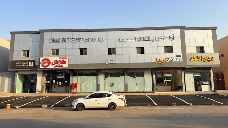 أجنحة المها المفروشة