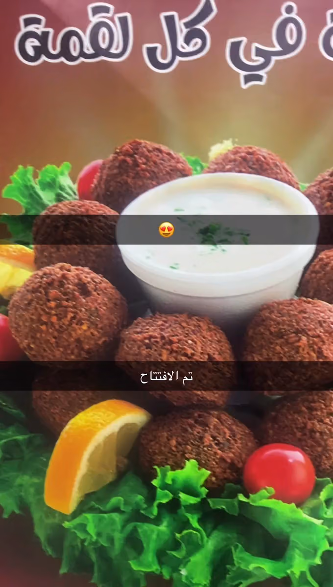 أجنحة الرياض