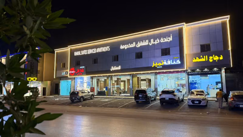 اجنحة خيال للشقق المخدومة